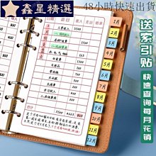現金日記賬本a4手帳賬冊賬薄明細賬16k公司現金流水財務會計辦公 歷史價格詳細信息
