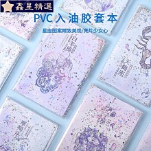 手賬本日系布面活頁可拆卸手賬本多功能理財日式記賬本家庭收支存錢本子-鑫星精選 歷史價格詳細信息