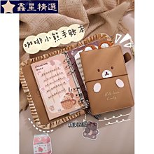 手賬本套裝可愛網紅少女心筆記本櫻桃小兔本子活頁日記手帳本禮盒點陣A5活頁-鑫星精選 歷史價格詳細信息