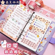 少女心手賬本2023新款可愛卡通筆記本本子ins高顏值日記本手杖磁扣本文藝 致手帳本封面手工記錄內頁 美 歷史價格詳細信息