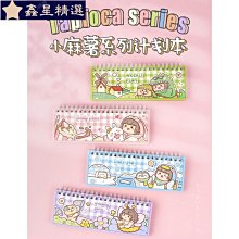 麻醉學習題集 (含解析) (第2版) (副主任醫師 主任醫師) 周峰 9787567921573 【台灣高等教育出版社】 歷史價格詳細信息