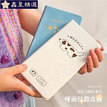 【限時優惠】三星平板保護 三星平板保護殼 三星平板皮 iuyu tab 歷史價格詳細信息