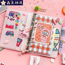 A5手賬本少女心彩芯筆記本貼紙套裝高顏值記事本可愛粉色日記本*優惠特價 歷史價格詳細信息