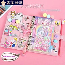 手賬本可愛韓版手帳本全套便宜高顏值網紅活頁本筆記本少女心抖音-鑫星精選 歷史價格詳細信息