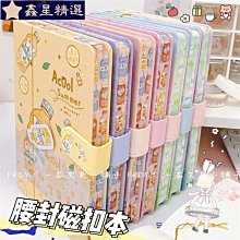 記賬本手帳明細賬做生意流水生活記賬本 日計本 月計本 計畫本 劄記本 多功能理財本 日本媳婦記賬本 日式手賬本 家-鑫星精選 歷史價格詳細信息