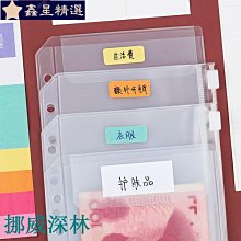 記賬本日式媳婦日本主婦收納抖音活頁包理財可放裝錢袋拉鏈手賬本-鑫星精選 歷史價格詳細信息