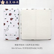 hobo手帳日付月付貼紙卡通數字 手抄報相冊DIY junkjournal素材 歷史價格詳細信息