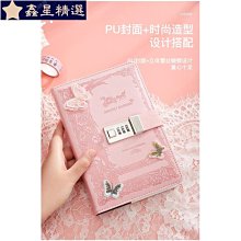 密碼鎖記賬本家庭理財手帳明生活記賬本 日計本 月計本 計畫本 劄記本 多功能理財本 日本媳婦記賬本 日式手賬本 家-鑫星精選 歷史價格詳細信息