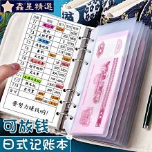 現金日記賬本a4手帳賬冊賬薄明細賬16k公司現金流水財務會計辦公 歷史價格詳細信息