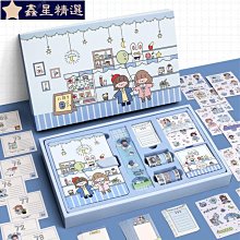 可愛少女心手賬禮盒套裝 送閨蜜女友生日禮物仙女手賬本全套本子 歷史價格詳細信息