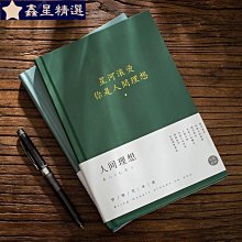 手賬本『Rosepetal』真皮活頁手帳本進口頭層牛皮鱷魚壓紋筆記本 白熊bx 歷史價格詳細信息