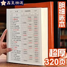【手賬本 筆記本】手工水彩本小隨身旅行繪畫手賬本300g棉槳水彩紙手繪空白速寫本 7D1W-鑫星精選 歷史價格詳細信息