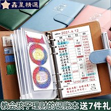 現金日記賬本a4手帳賬冊賬薄明細賬16k公司現金流水財務會計辦公 歷史價格詳細信息