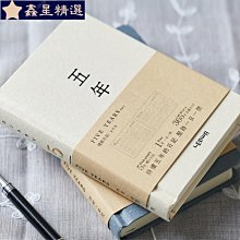 ┋適用iPhone6 6S 6SP蘋果5S7 7P 8P55SE外屏更換屏幕玻璃原蓋板 歷史價格詳細信息