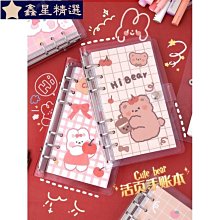手賬本三年二班兔兔手賬本禮盒套裝可愛少女心高顏值女孩咕卡貼紙禮包k 歷史價格詳細信息