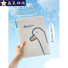 手賬本三年二班兔兔手賬本禮盒套裝可愛少女心高顏值女孩咕卡貼紙禮包k 歷史價格詳細信息
