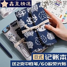 記賬本日式媳婦日本主婦收納抖音活頁包理財可放裝錢袋拉鏈手賬本-鑫星精選 歷史價格詳細信息