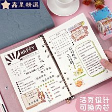 可愛日記本 皮面筆記本 文具學生小清新彩頁插畫記事本子日式手賬本 O5TS-鑫星精選 歷史價格詳細信息