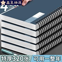 年B5活頁本筆日記本 日記本活頁 日記本帶鎖 星座日記本 三年 五年日記 自律打卡本 空白手帳本 日程本 手賬本-鑫星精選 歷史價格詳細信息