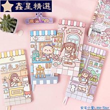 記事本小麻薯在桃公主笨子口袋本新品款手帳在逃公M主碼數莓關系筆記手 歷史價格詳細信息