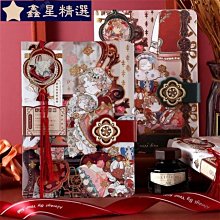 手賬本國風筆記本鋼筆本子禮盒套裝手賬日記本高顏值會議辦公記事本大學生日記本活頁可定制旅行手帳本國潮中國風 歷史價格詳細信息