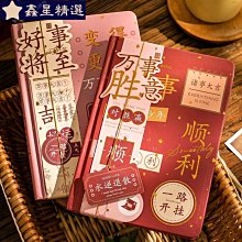 手賬本簡約線條可愛小狗布藝活頁本愛是萬物之心筆記本本子手帳本日記本 歷史價格詳細信息