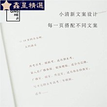 青禾紀流浪者之詩藝文青年精美手賬本浪漫治癒系情侶克萊因藍本子空白a5 a6月計劃-鑫星精選 歷史價格詳細信息