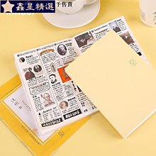 手帳本MIMO摸摸A6記錄本女生可愛日記本簡約清新藝文風筆記本子禮盒裝送禮少女心禮物學生手賬本日程本-鑫星精選 歷史價格詳細信息