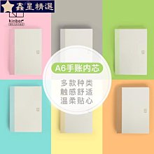 手帳本u盤紅木筆三件套開學季畢業禮商務筆記本禮盒加 歷史價格詳細信息