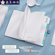 記賬本日式媳婦日本主婦收納抖音活頁包理財可放裝錢袋拉鏈手賬本-鑫星精選 歷史價格詳細信息