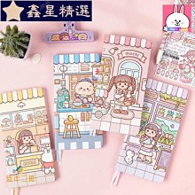 新品小麻薯weeks本手帳本方格內頁周計劃手賬本貼紙網格迷你便宜-沐陽家居 歷史價格詳細信息