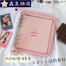 記賬本日式媳婦日本主婦收納抖音活頁包理財可放裝錢袋拉鏈手賬本-鑫星精選 歷史價格詳細信息