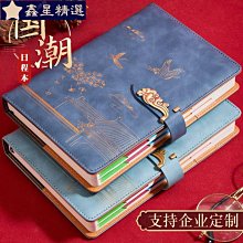 2022年日程本工作計劃本時間管理效率手冊多功能記事筆記本子定制*優惠特價 歷史價格詳細信息