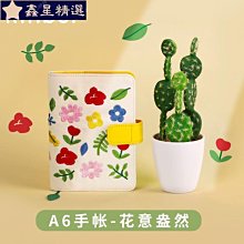 精緻A6布書衣~橄欖綠色(手作~獨一商品)B04-048 歷史價格詳細信息