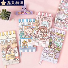 記事本小麻薯在桃公主笨子口袋本新品款手帳在逃公M主碼數莓關系筆記手 歷史價格詳細信息