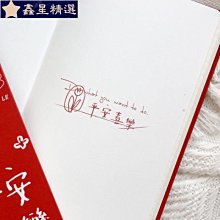 手賬本國風筆記本鋼筆本子禮盒套裝手賬日記本高顏值會議辦公記事本大學生日記本活頁可定制旅行手帳本國潮中國風 歷史價格詳細信息