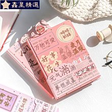 心理勵志《真愛的旅程：走出內在小孩的迷失》克里虛納南達、阿曼娜 / 光之海 歷史價格詳細信息