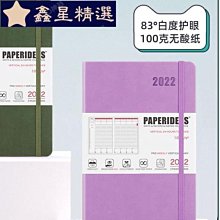 2022 日本品牌 SSK 可手提，側背 手套箱 手套保護箱 手套袋 活動隔板 可放2-3咖手套 歷史價格詳細信息