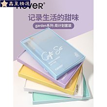 手賬本never樂活本2.0透明本不硌手ins活頁本本子學生筆記 活頁夾可拆新款高顏值高級感自律diy筆記本克萊因藍 歷史價格詳細信息