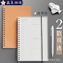 記事本趁早 效率手冊2025口袋本 便攜小本子筆記本高顏值精致自律打卡本日程日記本手賬 歷史價格詳細信息