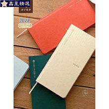 手賬本本子事多 forest軟面皮六孔活頁記事本 A5A6 大環日程本 復古手賬 歷史價格詳細信息
