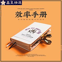 2022年日程本工作計劃本時間管理效率手冊多功能記事筆記本子定制*優惠特價 歷史價格詳細信息