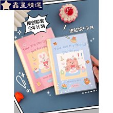可愛日記本 皮面筆記本 文具學生小清新彩頁插畫記事本子日式手賬本 O5TS-鑫星精選 歷史價格詳細信息