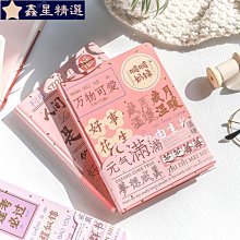 心理勵志《真愛的旅程：走出內在小孩的迷失》克里虛納南達、阿曼娜 / 光之海 歷史價格詳細信息