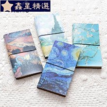 【手賬本 筆記本】TN旅行手帳本隨身創意筆記本文具復古日式皮記事本活頁日記手賬本 QHT6-鑫星精選 歷史價格詳細信息