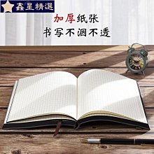 a6活頁記賬本多功能網紅兒生活記賬本 日計本 月計本 計畫本 劄記本 多功能理財本 日本媳婦記賬本 日式手賬本 家-鑫星精選 歷史價格詳細信息