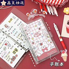 a6活頁記賬本多功能網紅兒生活記賬本 日計本 月計本 計畫本 劄記本 多功能理財本 日本媳婦記賬本 日式手賬本 家-鑫星精選 歷史價格詳細信息