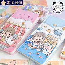 提拉多阿布方形手帳本高顏值女生可愛女孩手杖小麻薯手賬本禮物軟殼透明活頁可拆小學生少女心ins風網紅手仗~特價 歷史價格詳細信息