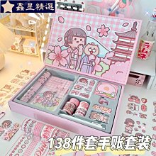 記事本小麻薯在桃公主笨子口袋本新品款手帳在逃公M主碼數莓關系筆記手 歷史價格詳細信息