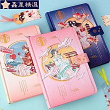 中國風復古筆記本彩頁手帳本金屬U盤仙鶴中性筆創意學生文具刻字 歷史價格詳細信息